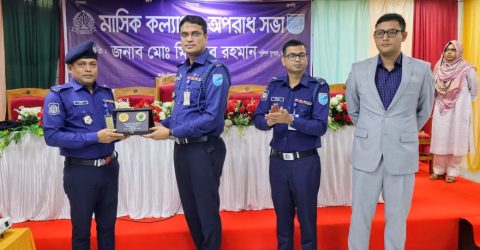 ঢাকা জেলার শ্রেষ্ঠ ওসি আশুলিয়া থানার রুবেল হাওলাদার