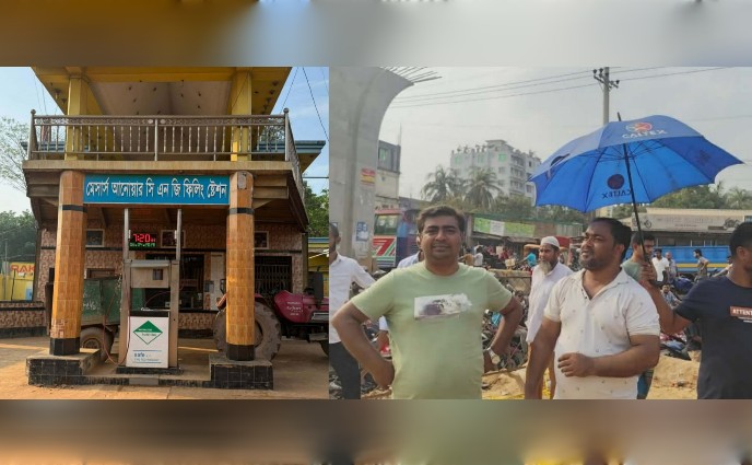 নির্ভরযোগ্য সেবায় এগিয়ে আশুলিয়ার আনোয়ার সিএনজি স্টেশন; সেবার মানে গড়েছে অনন্য দৃষ্টান্ত