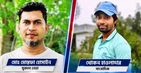 সংবাদ প্রকাশের জেরে আশুলিয়ায় সাংবাদিক খোকন হাওলাদারকে হুমকির অভিযোগ