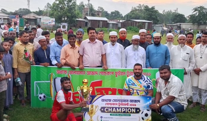ঘোড়াঘাটে ‘অধ্যক্ষ সোলায়মান আজাদ গোল্ডকাপ ফুটবল টুর্নামেন্ট’-এর ফাইনাল সম্পন্ন, চ্যাম্পিয়ন গোবিন্দগঞ্জ