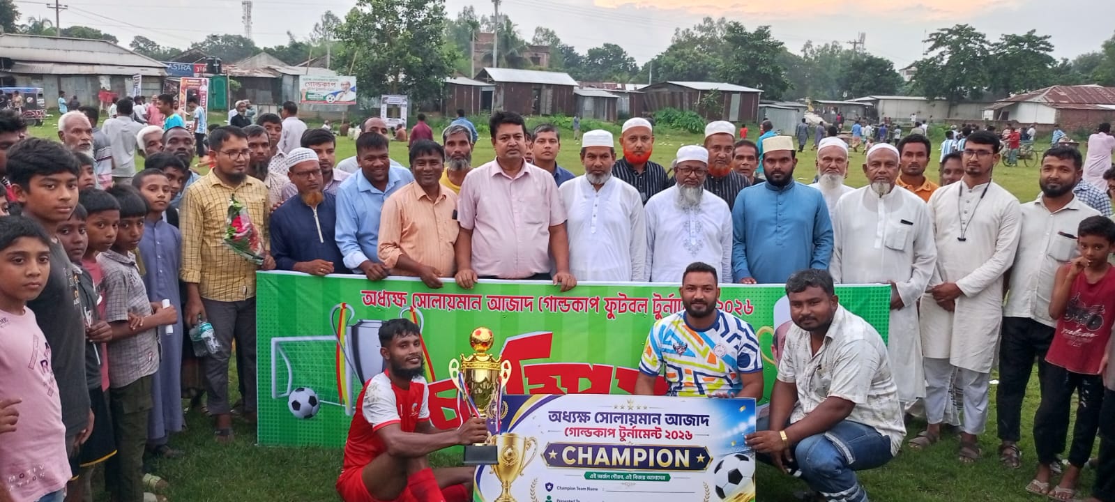 ঘোড়াঘাটে ‘অধ্যক্ষ সোলায়মান আজাদ গোল্ডকাপ ফুটবল টুর্নামেন্ট’-এর ফাইনাল সম্পন্ন, চ্যাম্পিয়ন গোবিন্দগঞ্জ